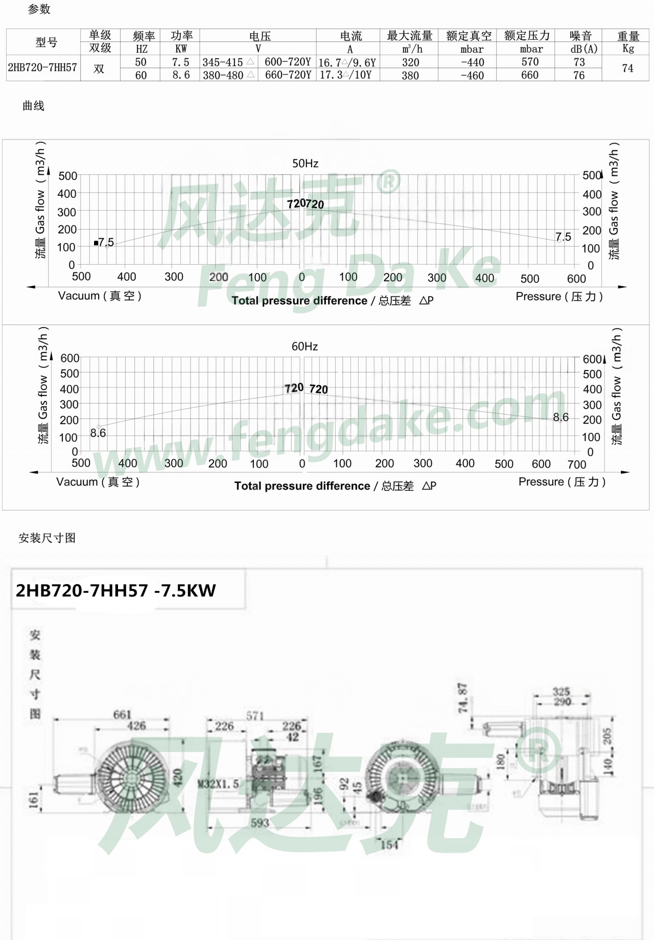 2HB720-7HH57.jpg