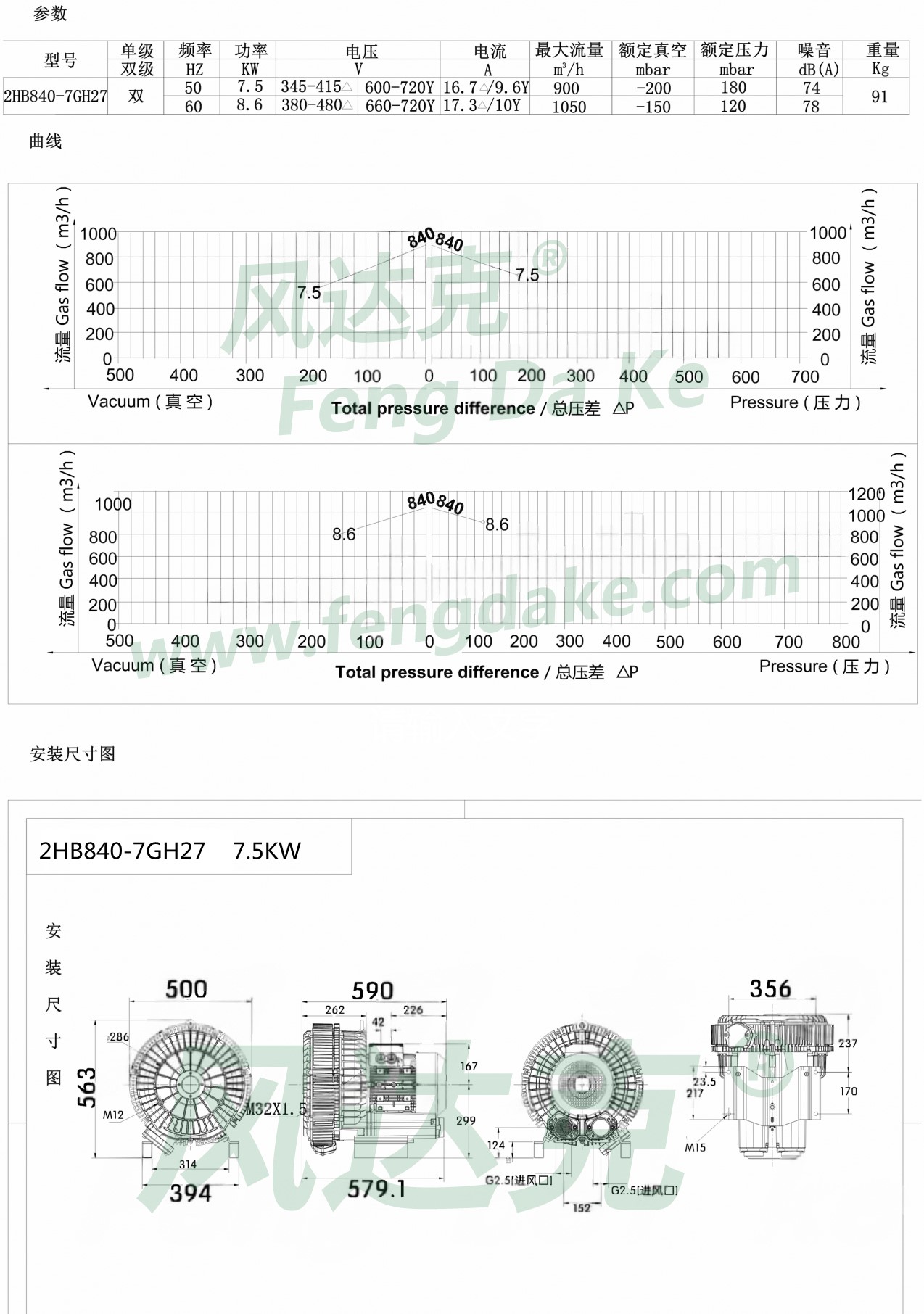 2HB840-7GH27.jpg